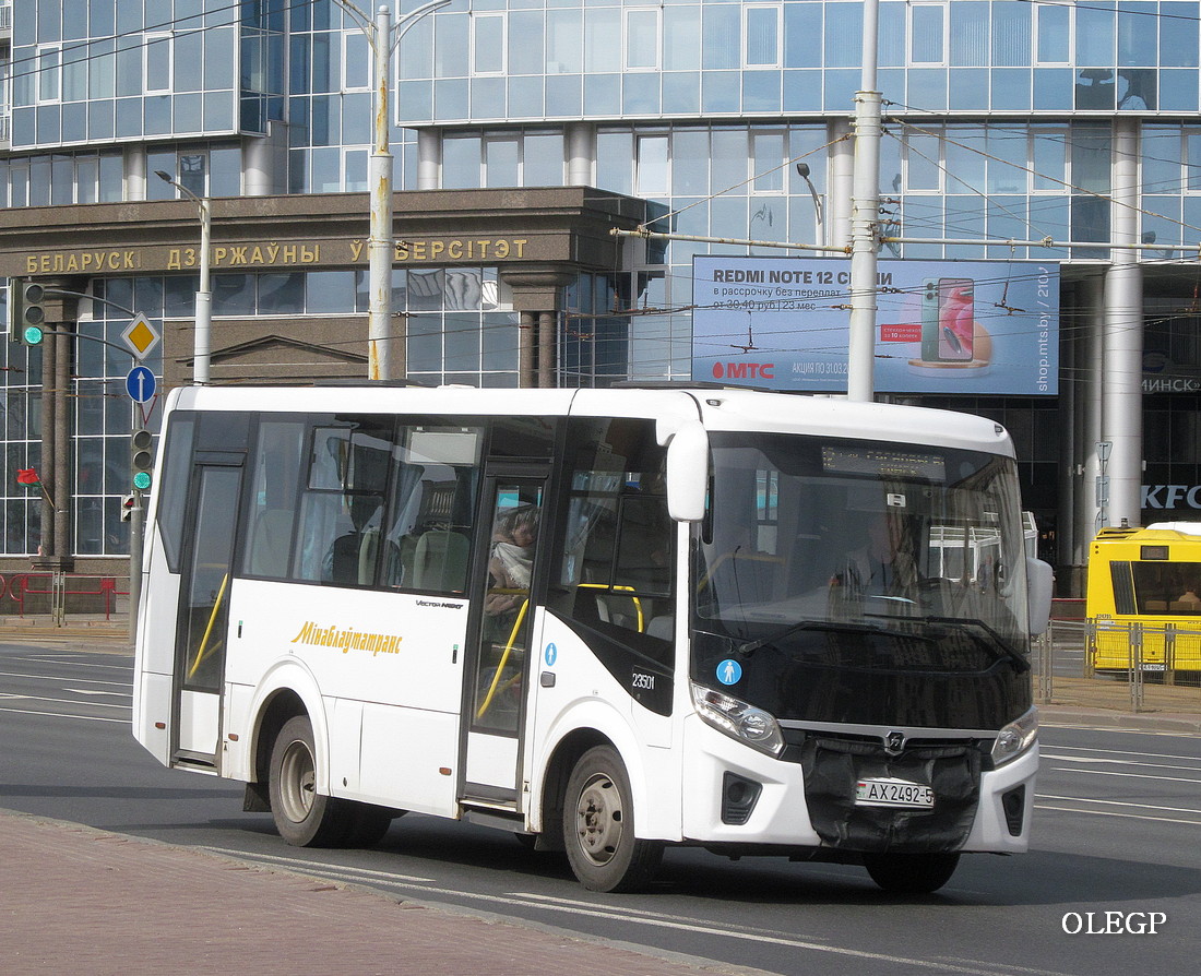 Минская область, ПАЗ-320405-04 "Vector Next" № 23501 Минская область, ПАЗ-320405-04 "Vector Next" № 23501