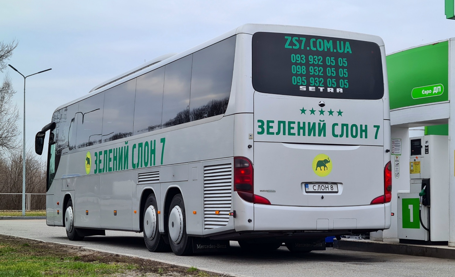 Полтавская область, Setra S416GT-HD/3 № СЛОН 8