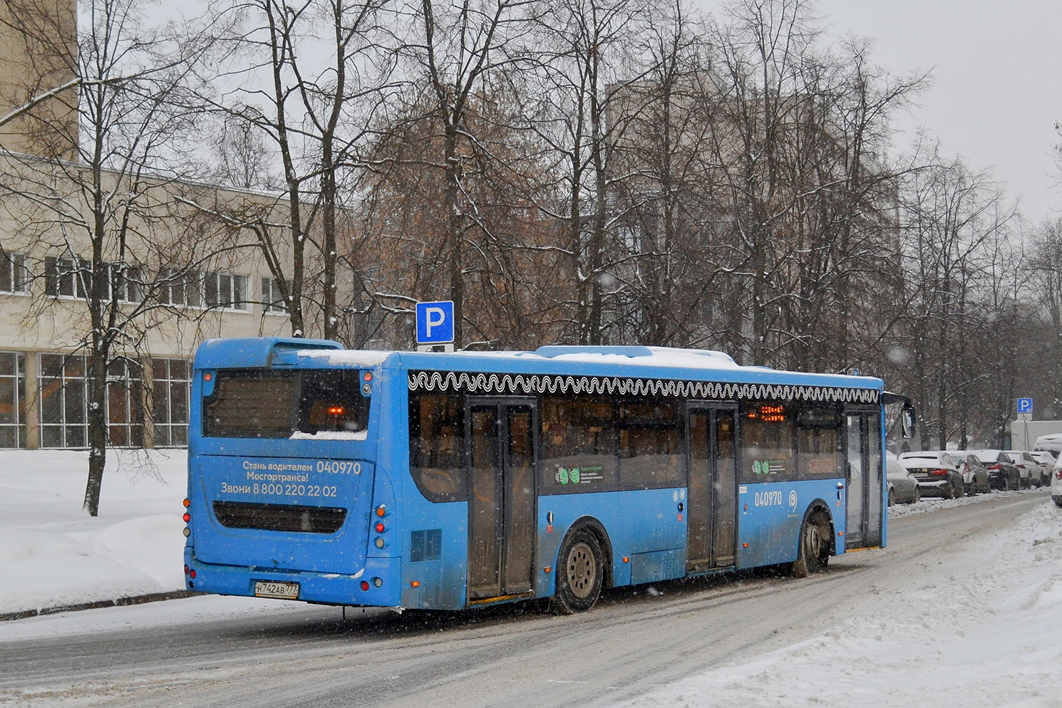 Москва, ЛиАЗ-5292.22 (2-2-2) № 040970