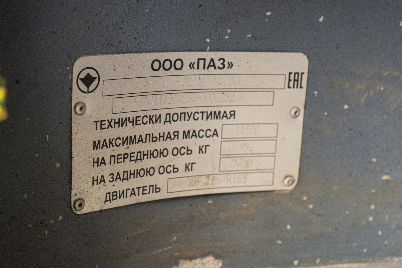 Obwód kostromski, PAZ-320414-05 "Vektor" (1-2) Nr 85
