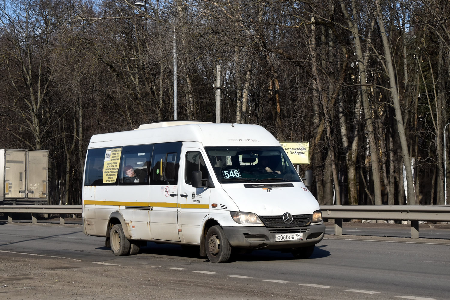 Московская область, Луидор-223237 (MB Sprinter Classic) № Е 068 ОВ 750