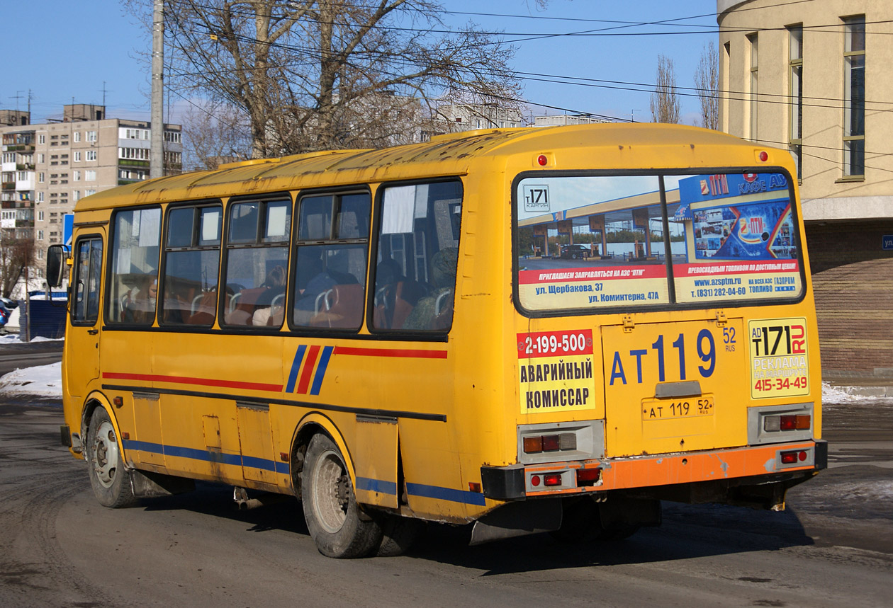 Нижегородская область, ПАЗ-4234 № АТ 119 52