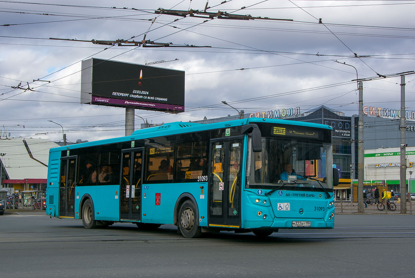 Санкт-Петербург, ЛиАЗ-5292.67 (LNG) № 31093