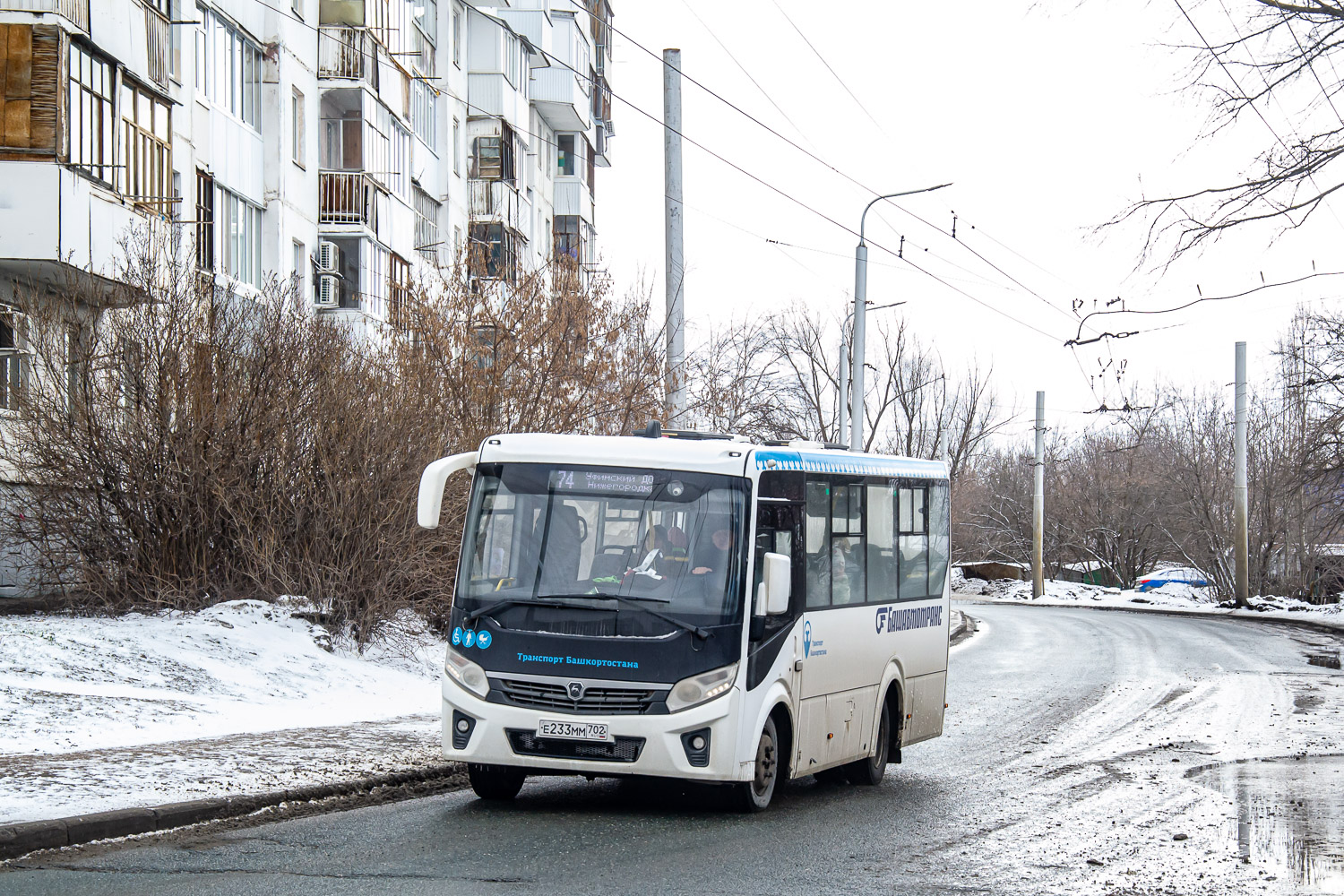 Башкортостан, ПАЗ-320435-04 "Vector Next" № 6383