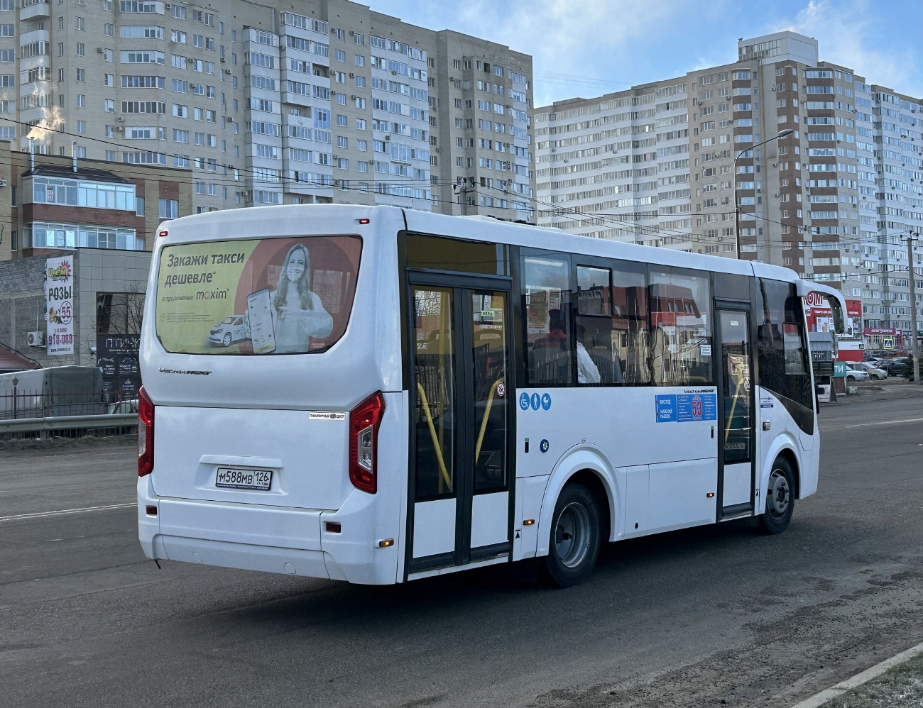 Ставропольский край, ПАЗ-320435-04 "Vector Next" № М 588 МВ 126