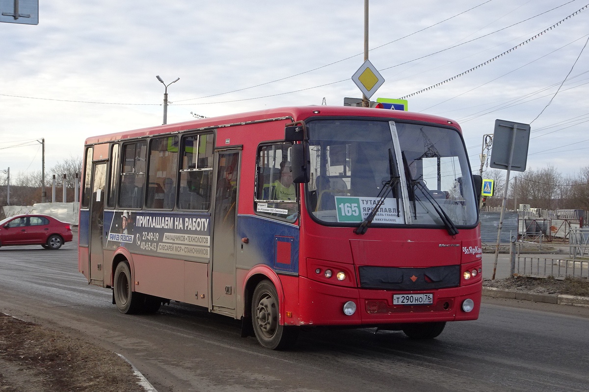 Ярославская область, ПАЗ-320412-04 "Вектор" № Т 290 НО 76