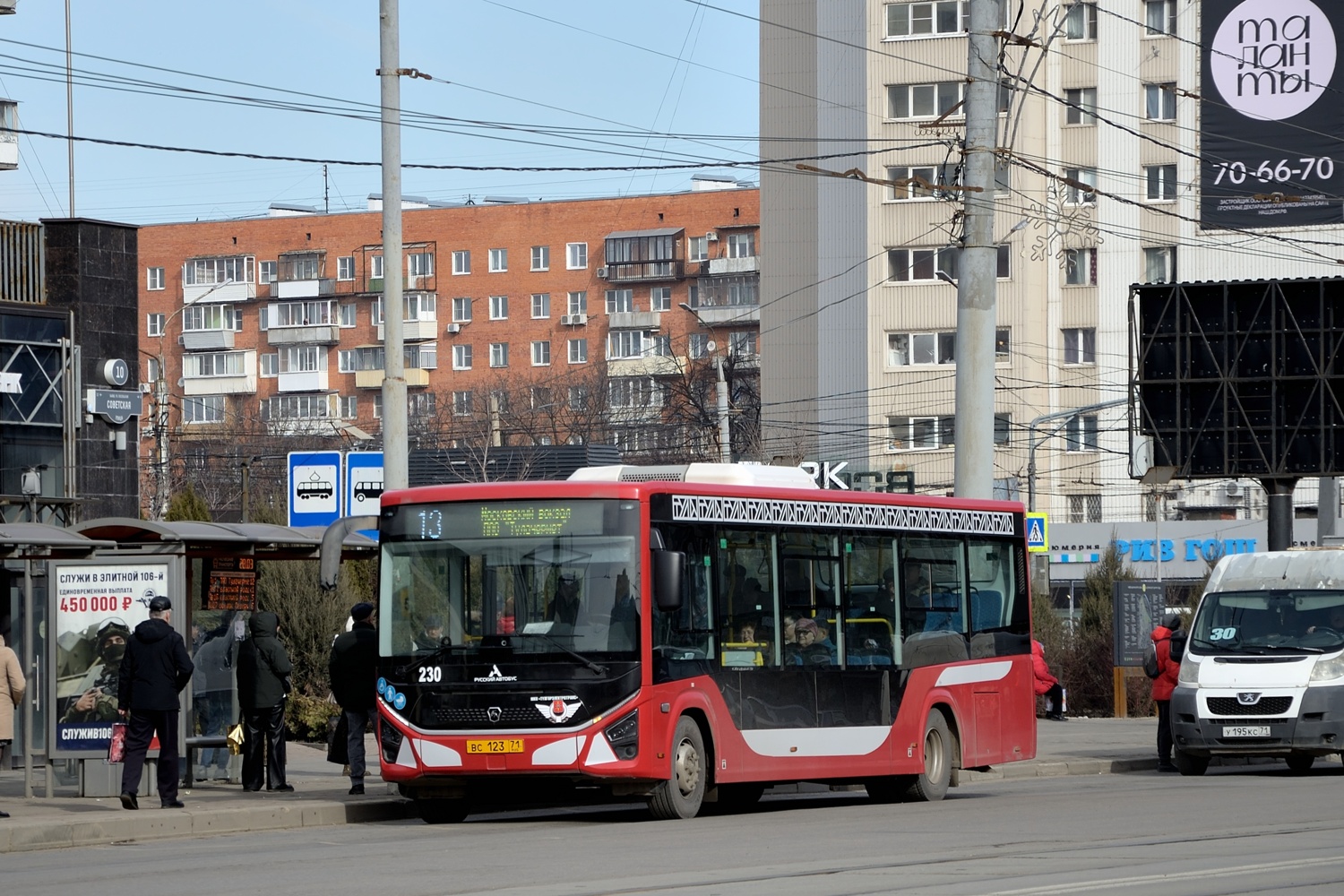 Тульская область, ПАЗ-422320-04 "Citymax 9" № 230