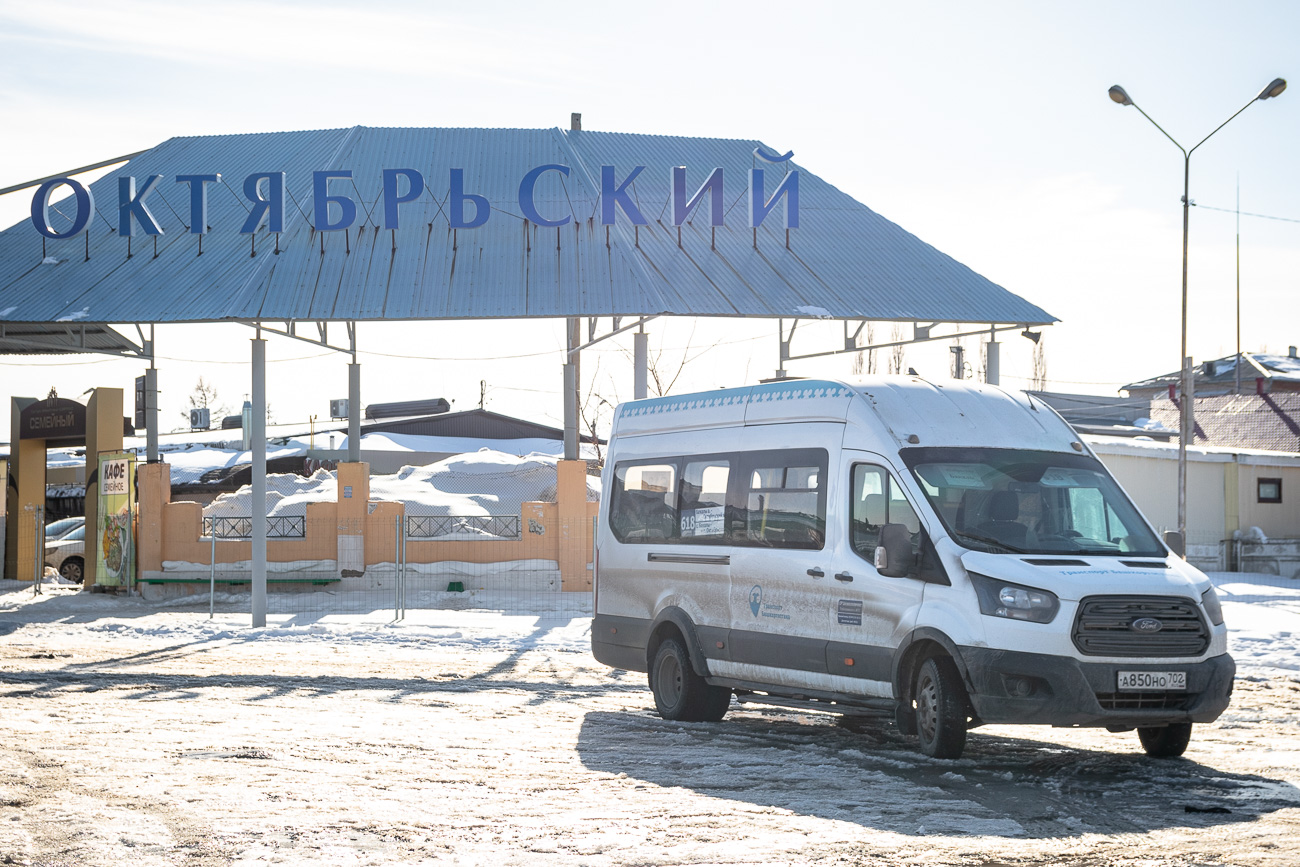 Башкортостан, Ford Transit FBD [RUS] (X2F.ESG.) № А 850 НО 702