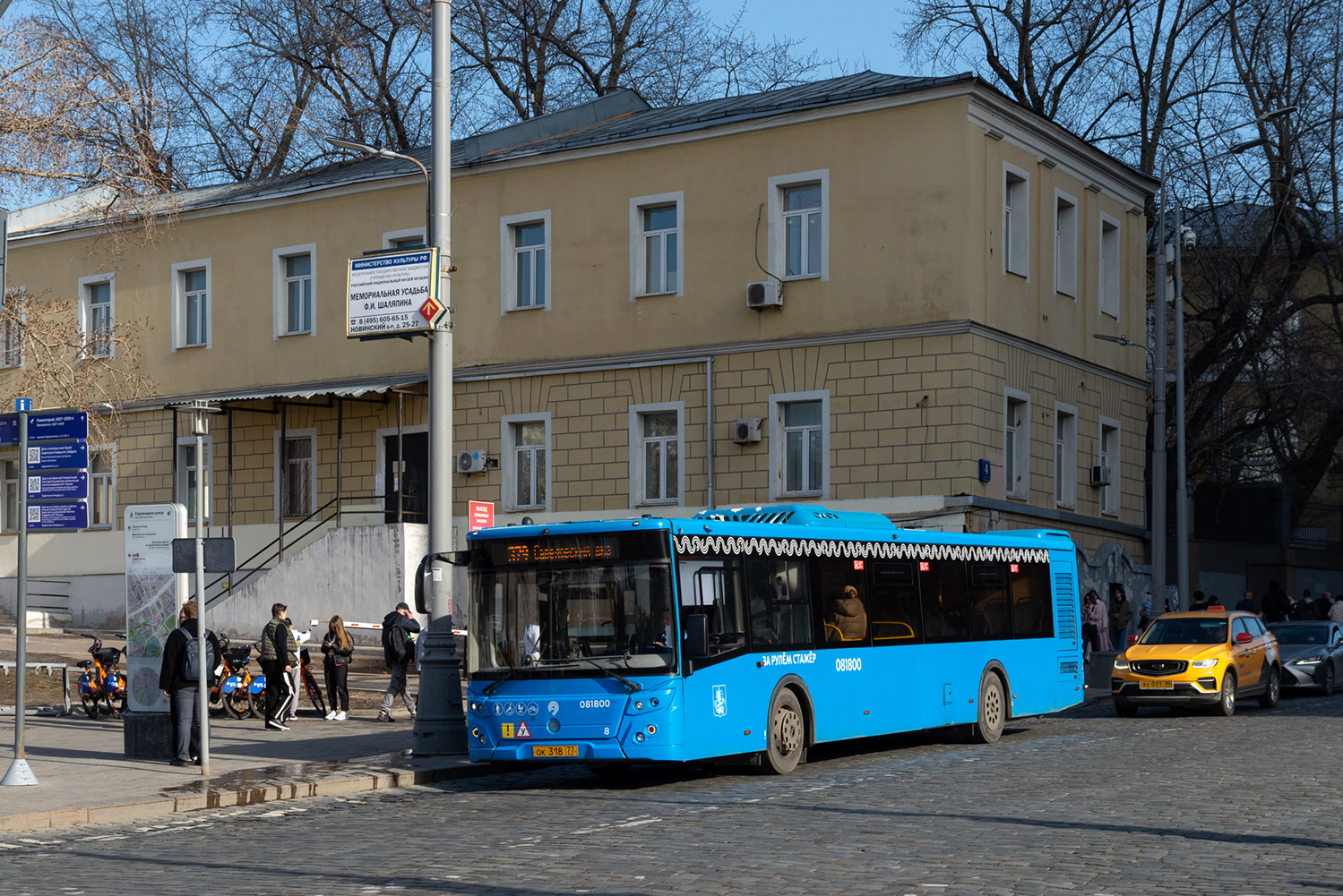 Москва, ЛиАЗ-5292.65 № 081800