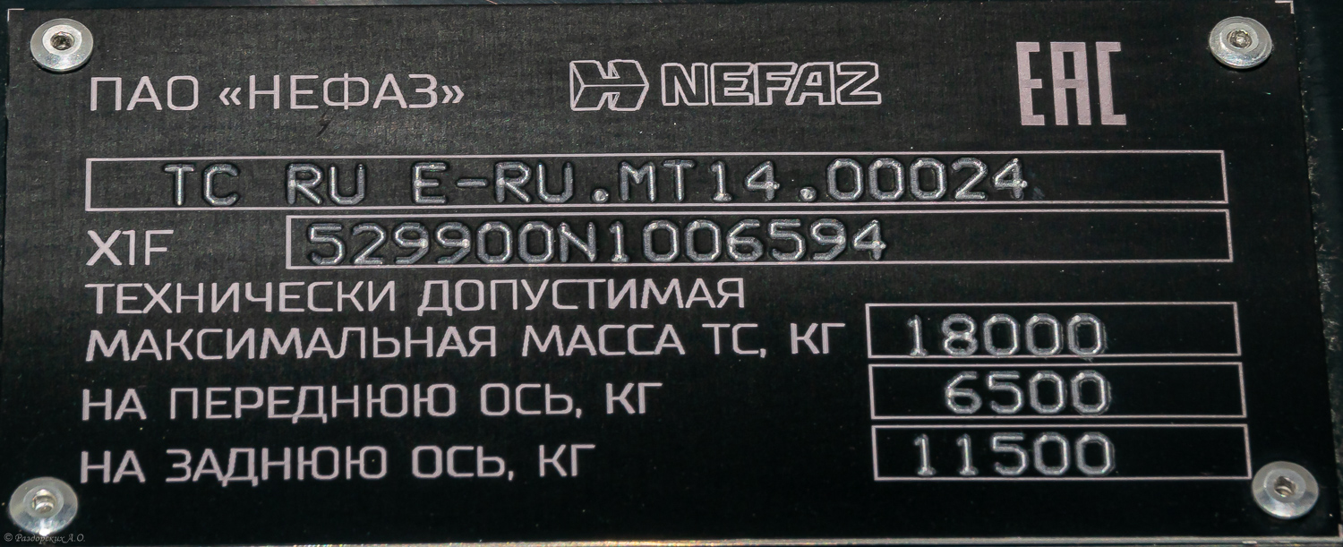 Башкортостан, НефАЗ-5299-40-57 (CNG) № 6960