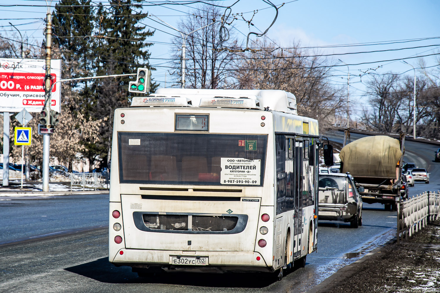 Башкортостан, Lotos-206 № Е 306 УС 702