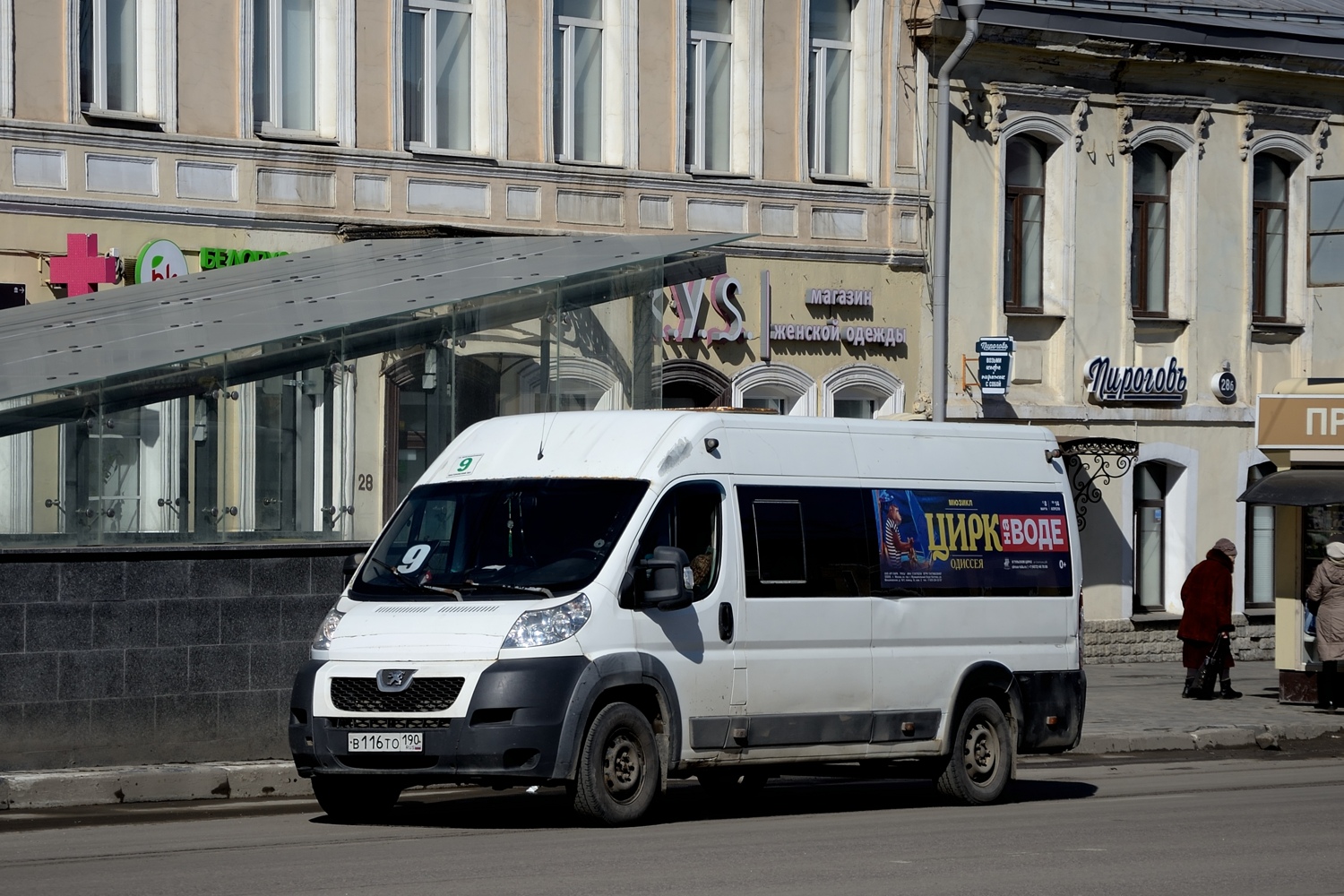 Тульская область, Нижегородец-2227SK (Peugeot Boxer) № В 116 ТО 190