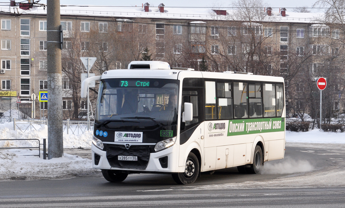 Омская область, ПАЗ-320415-04 "Vector Next" № 8367