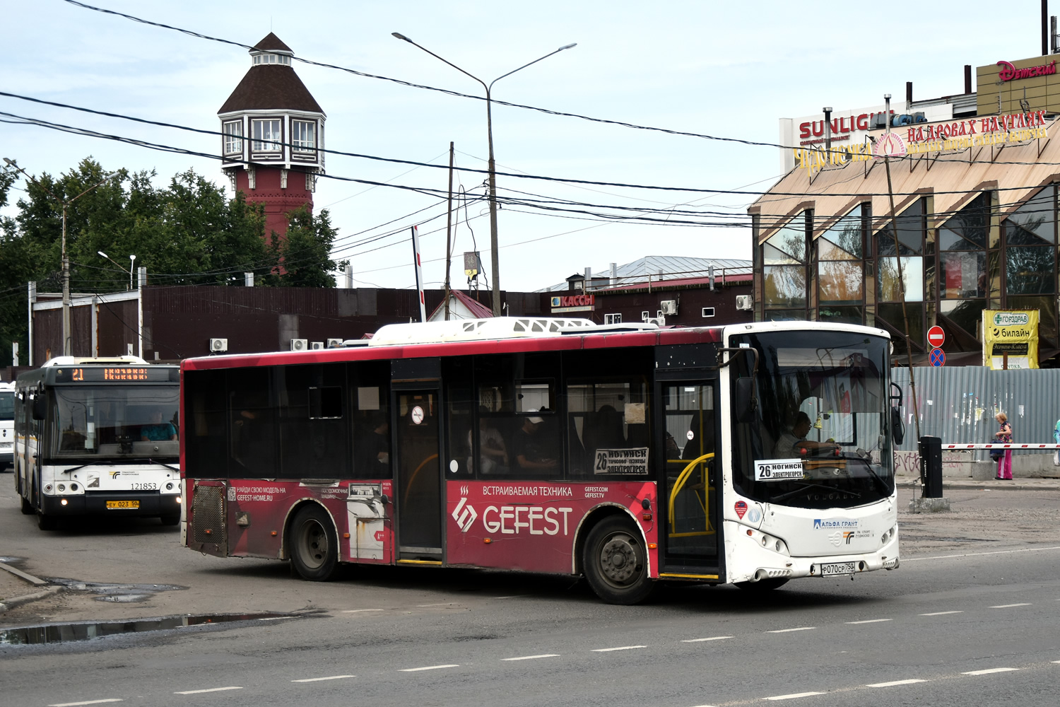 Maskavas reģionā, Volgabus-5270.0H № Р 070 СР 750