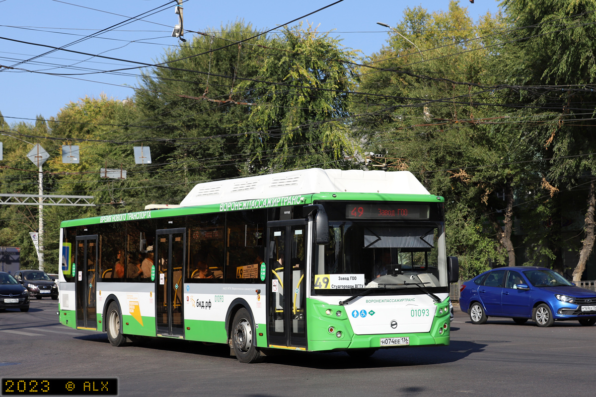 Воронежская область, ЛиАЗ-5292.67 (CNG) № 01093