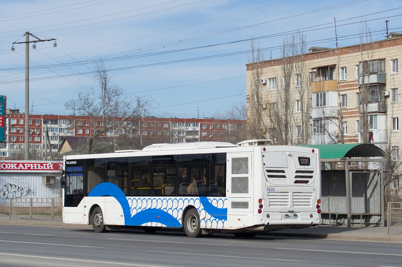 Волгоградская область, Volgabus-5270.G2 (LNG) № 7635