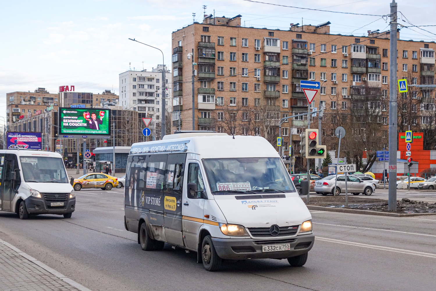 Московская область, Луидор-223237 (MB Sprinter Classic) № Е 332 СА 750