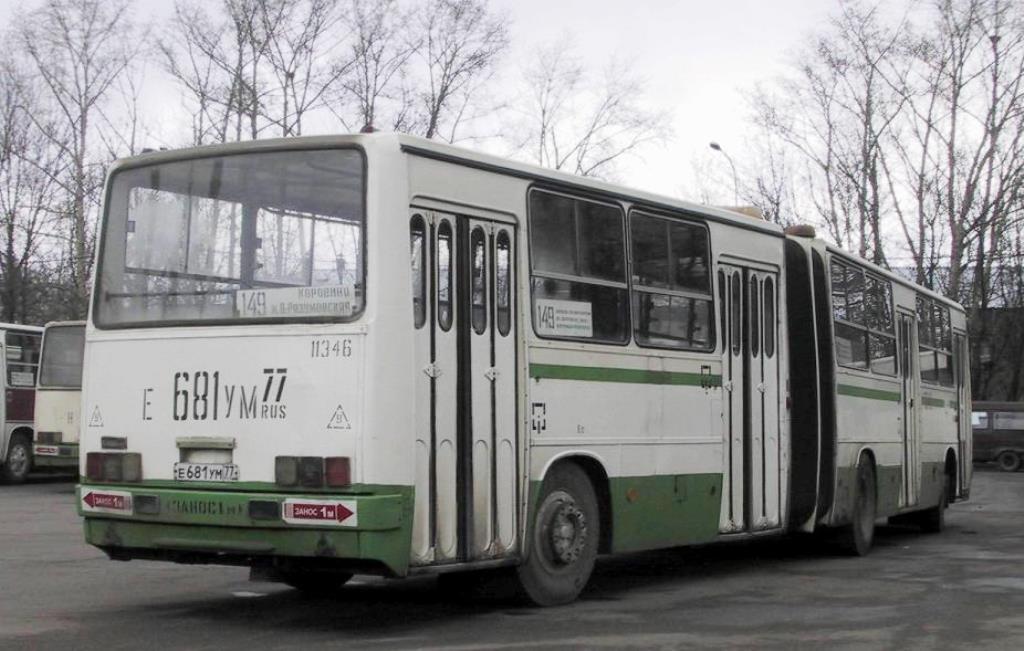 Москва, Ikarus 280.33M № 11346