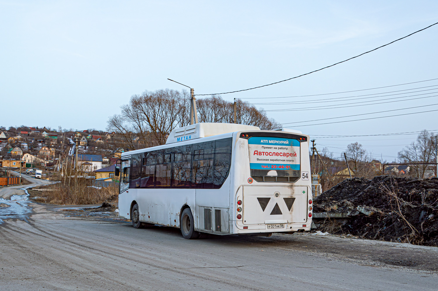 Пензенская область, КАвЗ-4270-70 № Р 301 НК 58