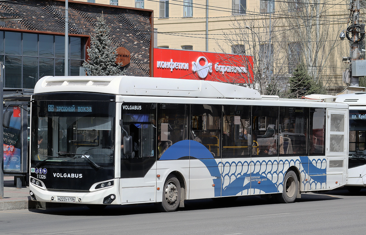 Волгоградская область, Volgabus-5270.G4 (CNG) № 11326