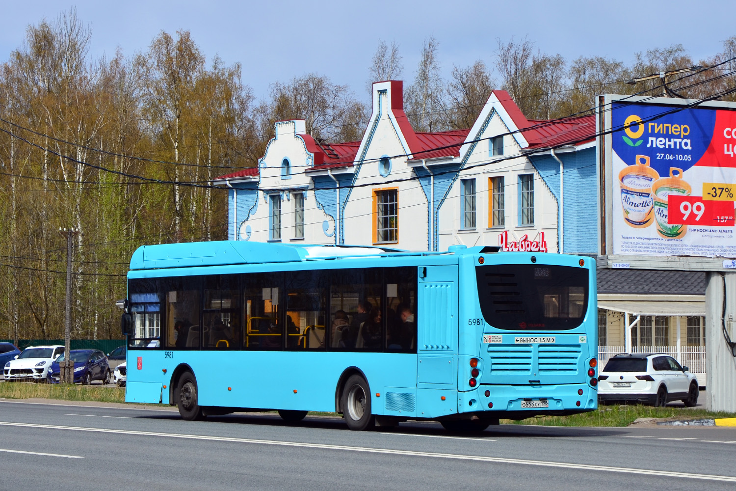 Санкт-Петербург, Volgabus-5270.G2 (CNG) № 5981