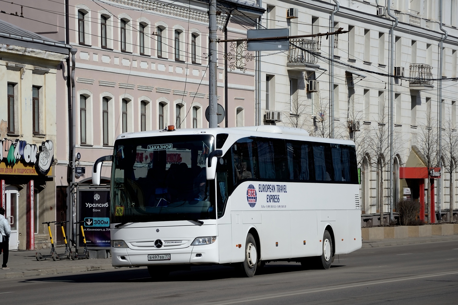 Москва, Mercedes-Benz Tourismo II 15RHD № В 497 ВВ 77