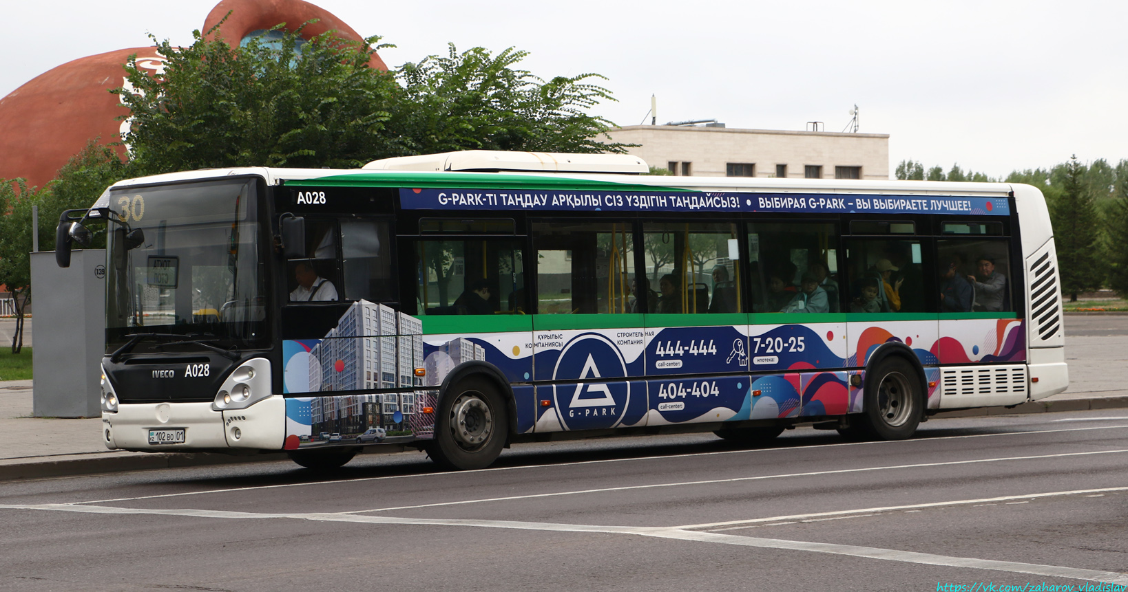Астана, Irisbus Citelis 12M № A028