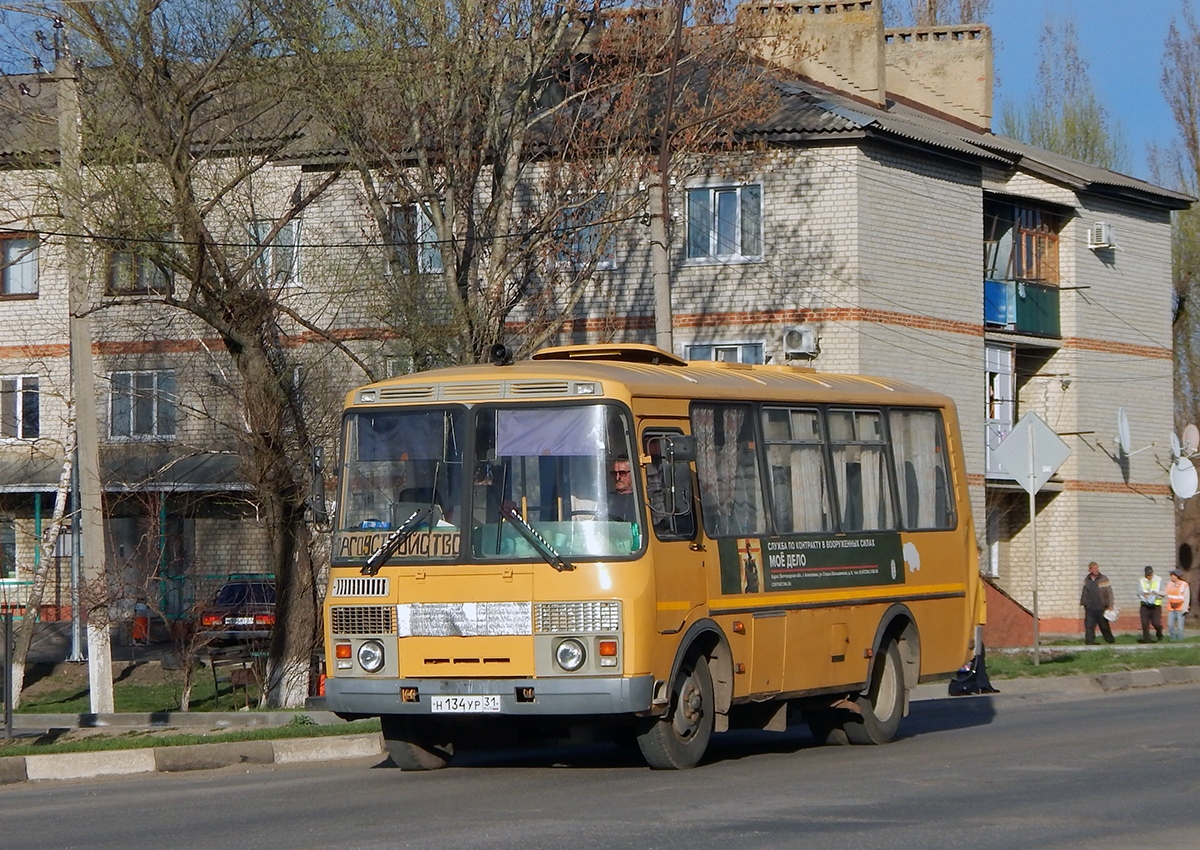 Белгородская область, ПАЗ-32053-70 № Н 134 УР 31