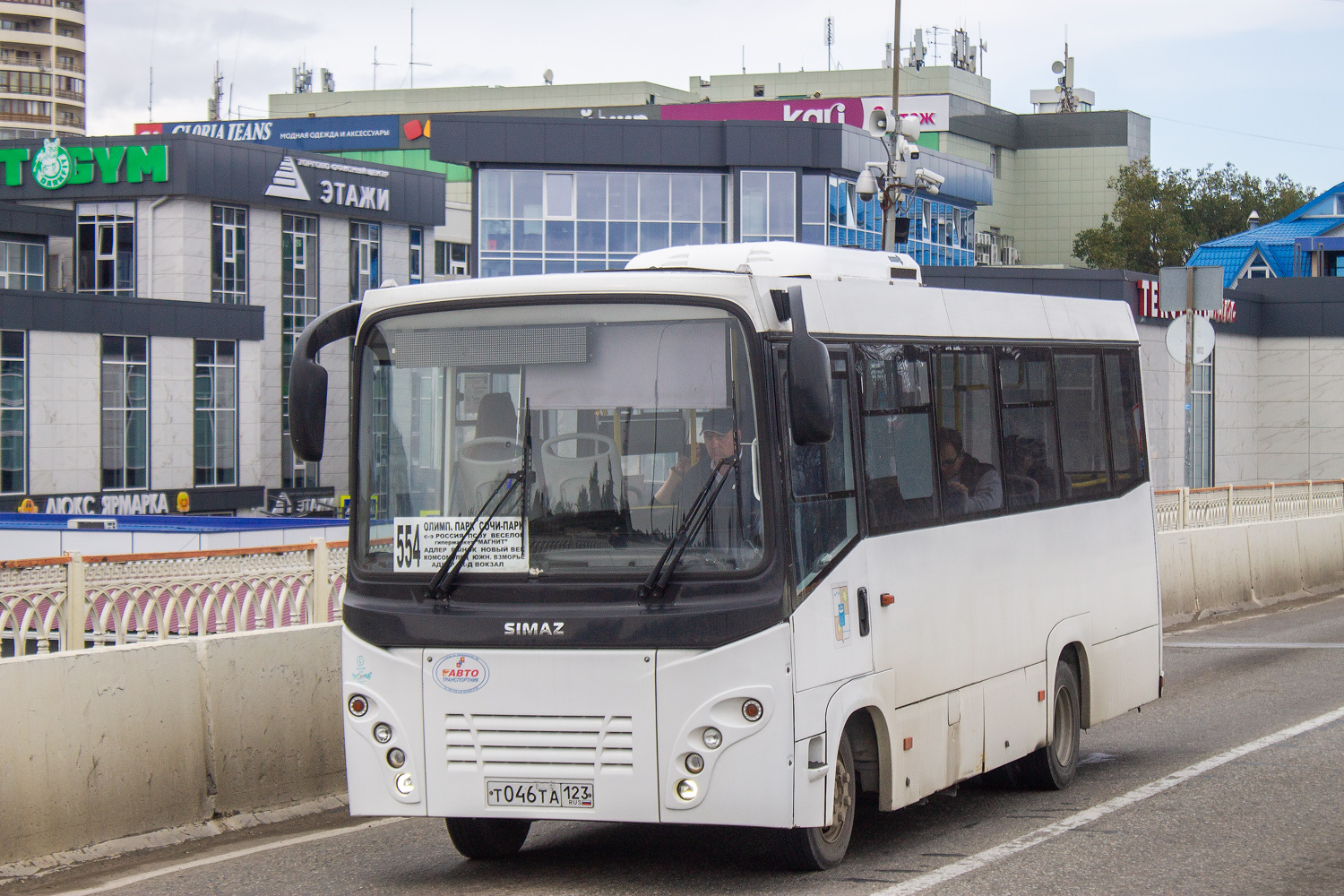 Краснодарский край, СИМАЗ-2258 № Т 046 ТА 123