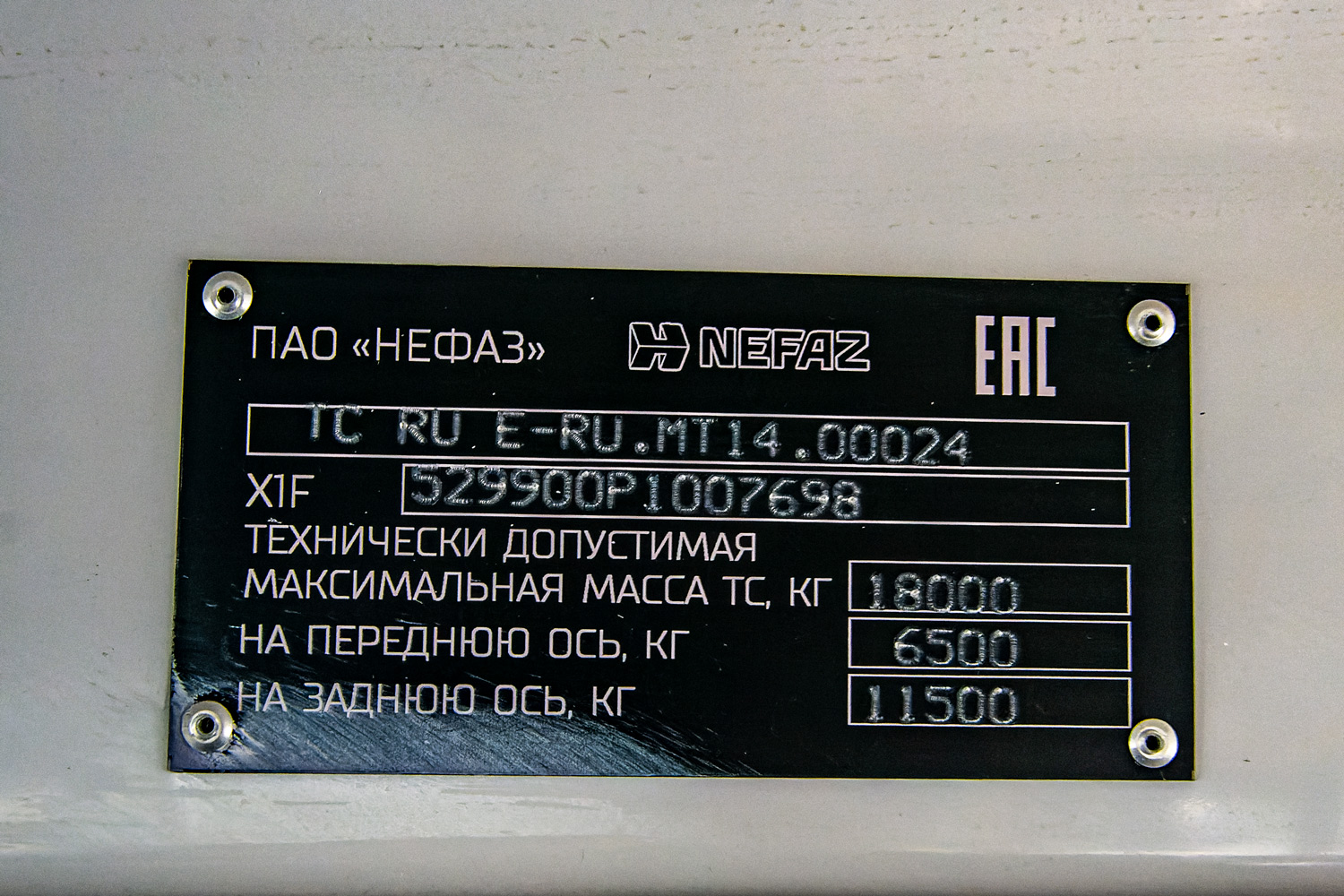 Башкортостан, НефАЗ-5299-40-57 (CNG) № 0649