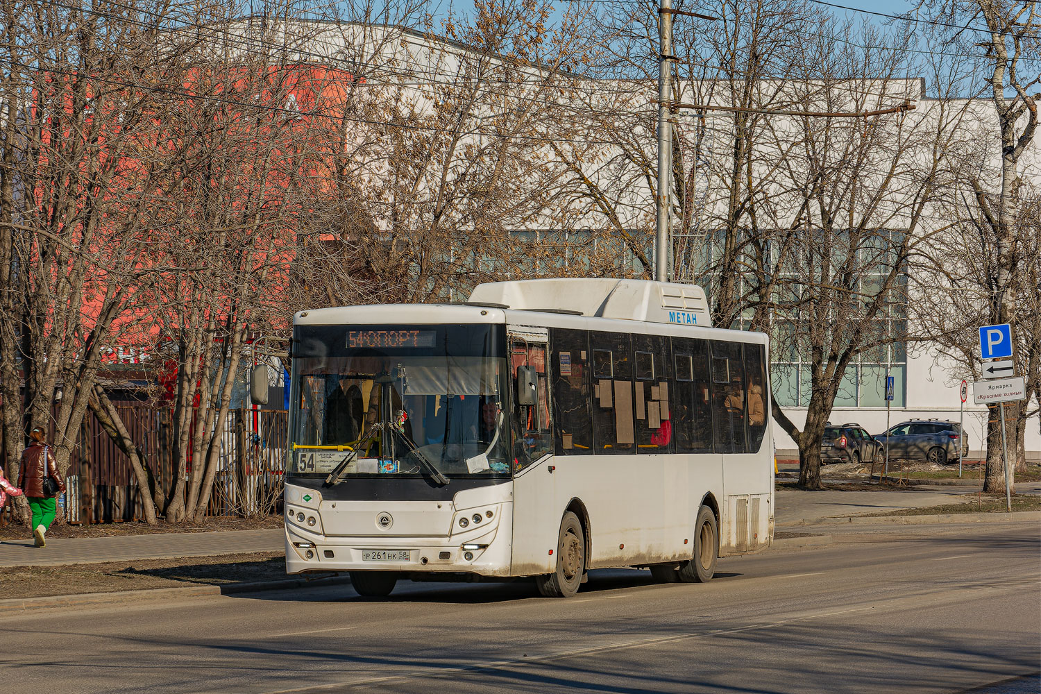 Пензенская область, КАвЗ-4270-70 № Р 261 НК 58