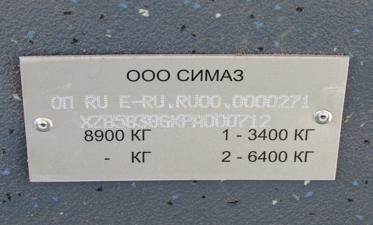 Вологодская область, СИМАЗ-2258 № 6007