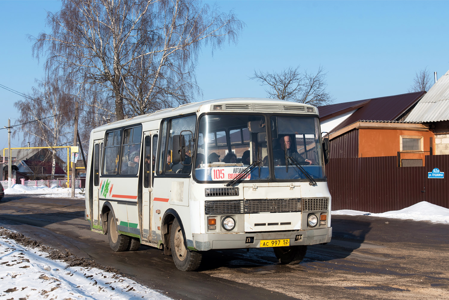 Нижегородская область, ПАЗ-32054 № АС 997 52