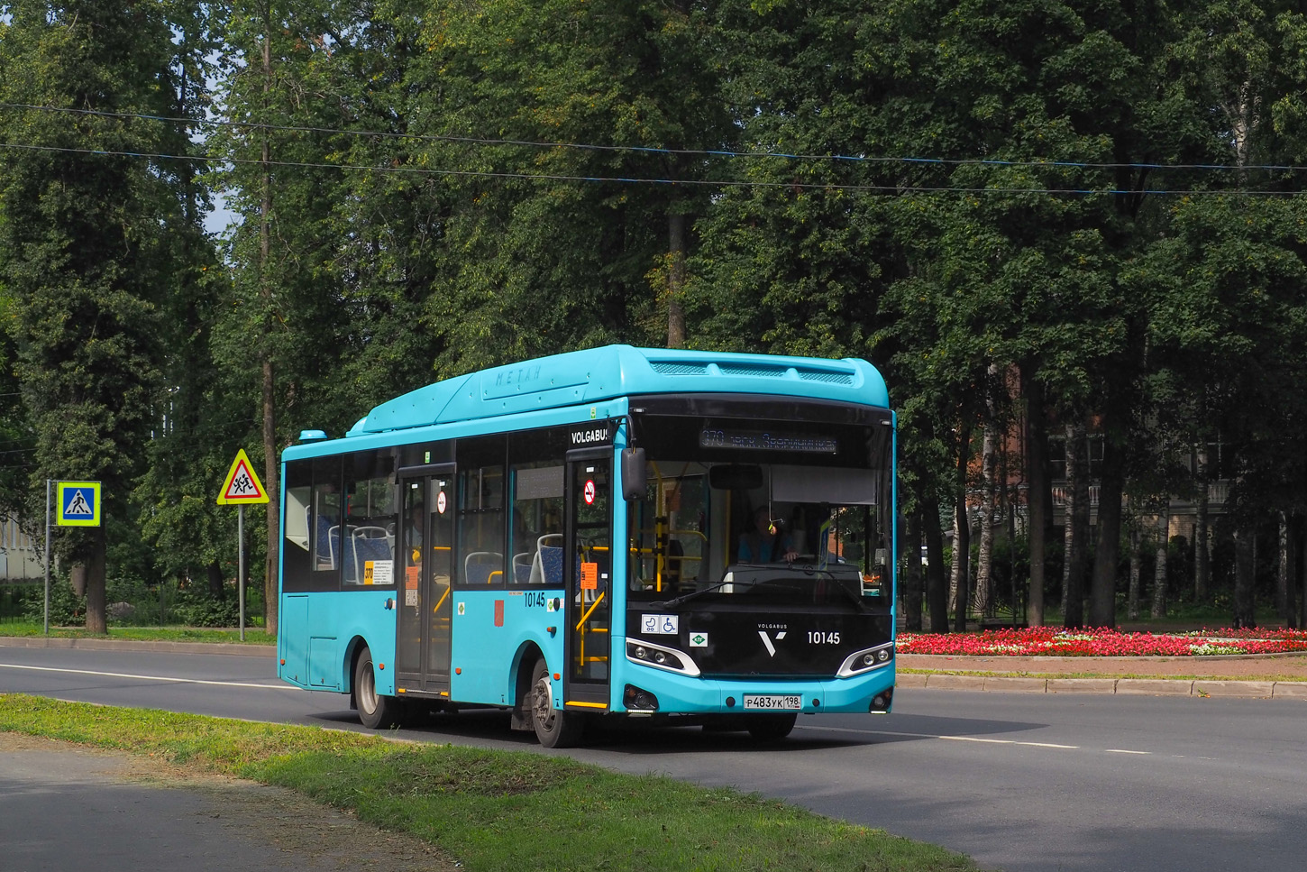 Санкт-Петербург, Volgabus-4298.G4 (CNG) № 10145