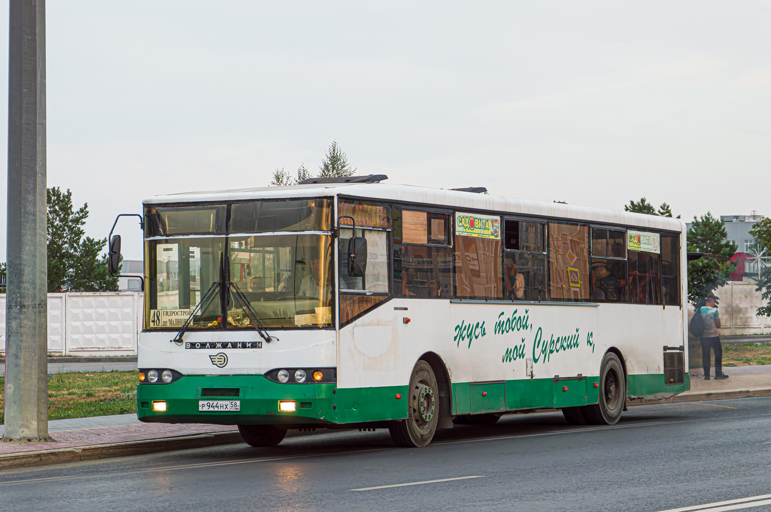 Пензенская область, Волжанин-5270-10-04 № Р 944 НХ 58