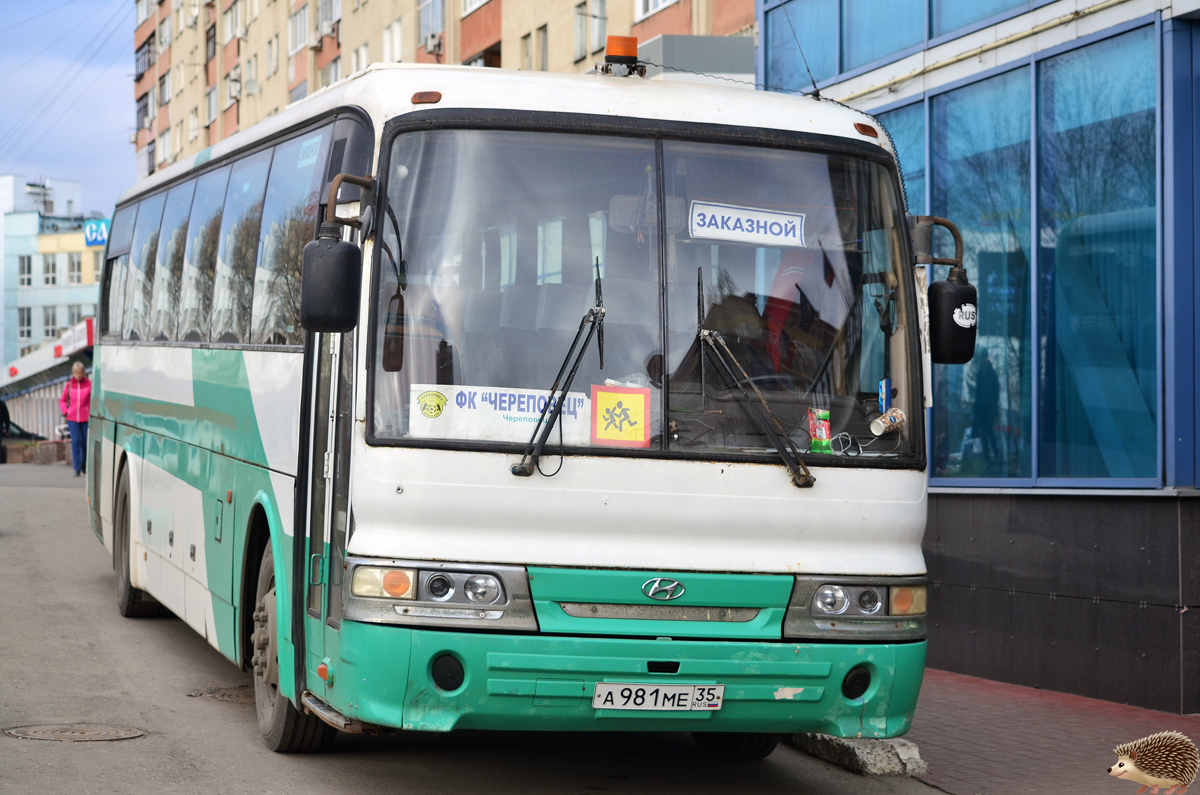 Вологодская область, Hyundai AeroSpace LS № А 981 МЕ 35