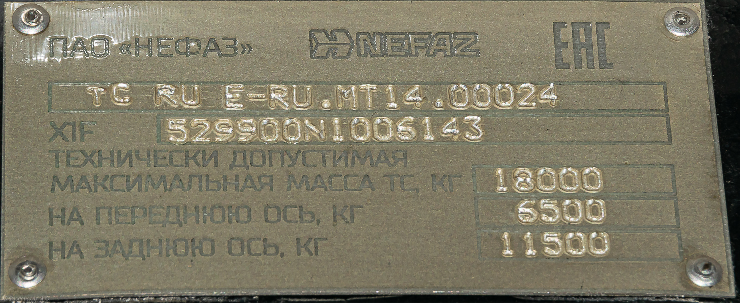 Башкортостан, НефАЗ-5299-30-57 № 6807