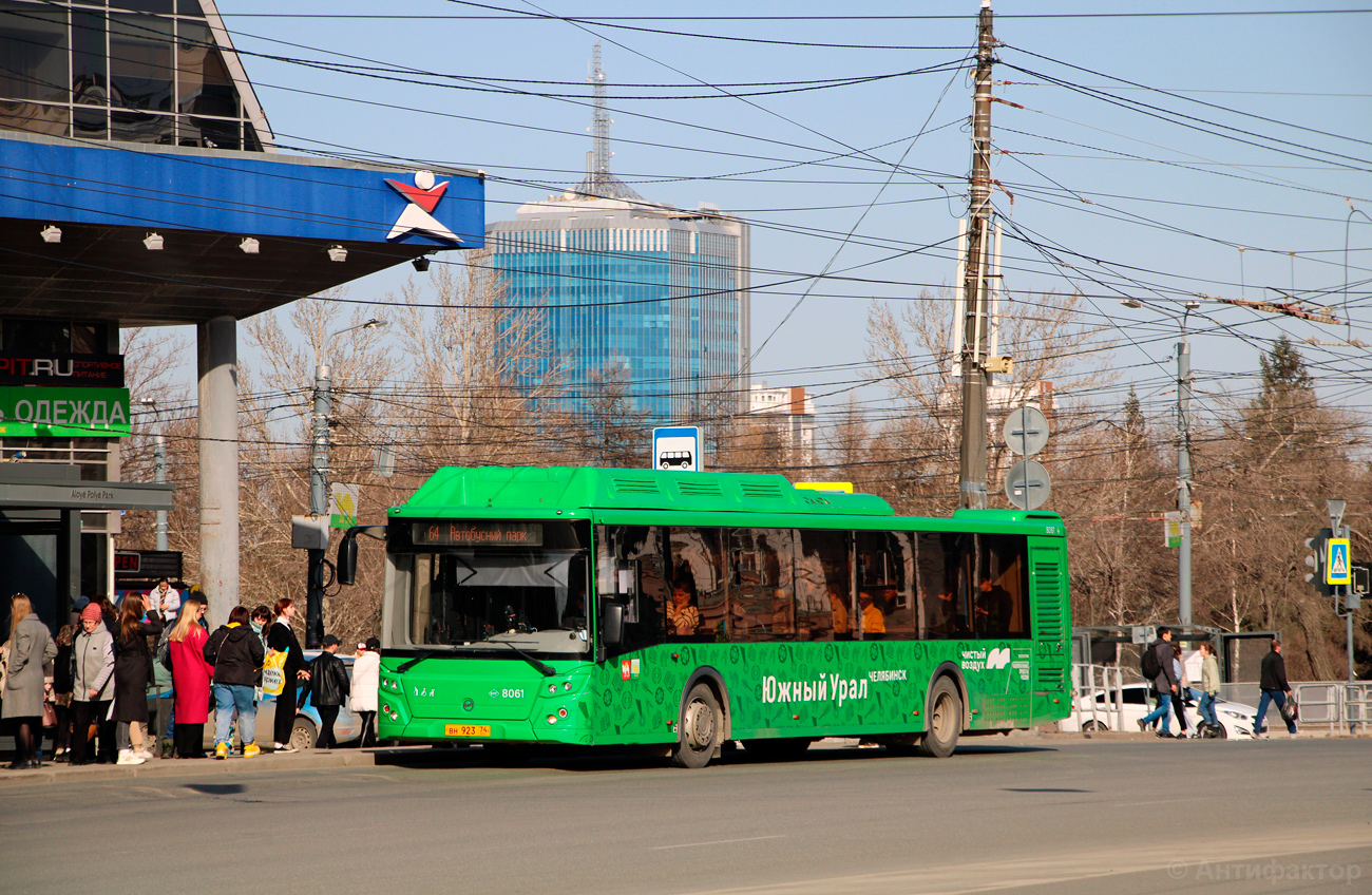 Челябинская область, ЛиАЗ-5292.67 (CNG) № 8061