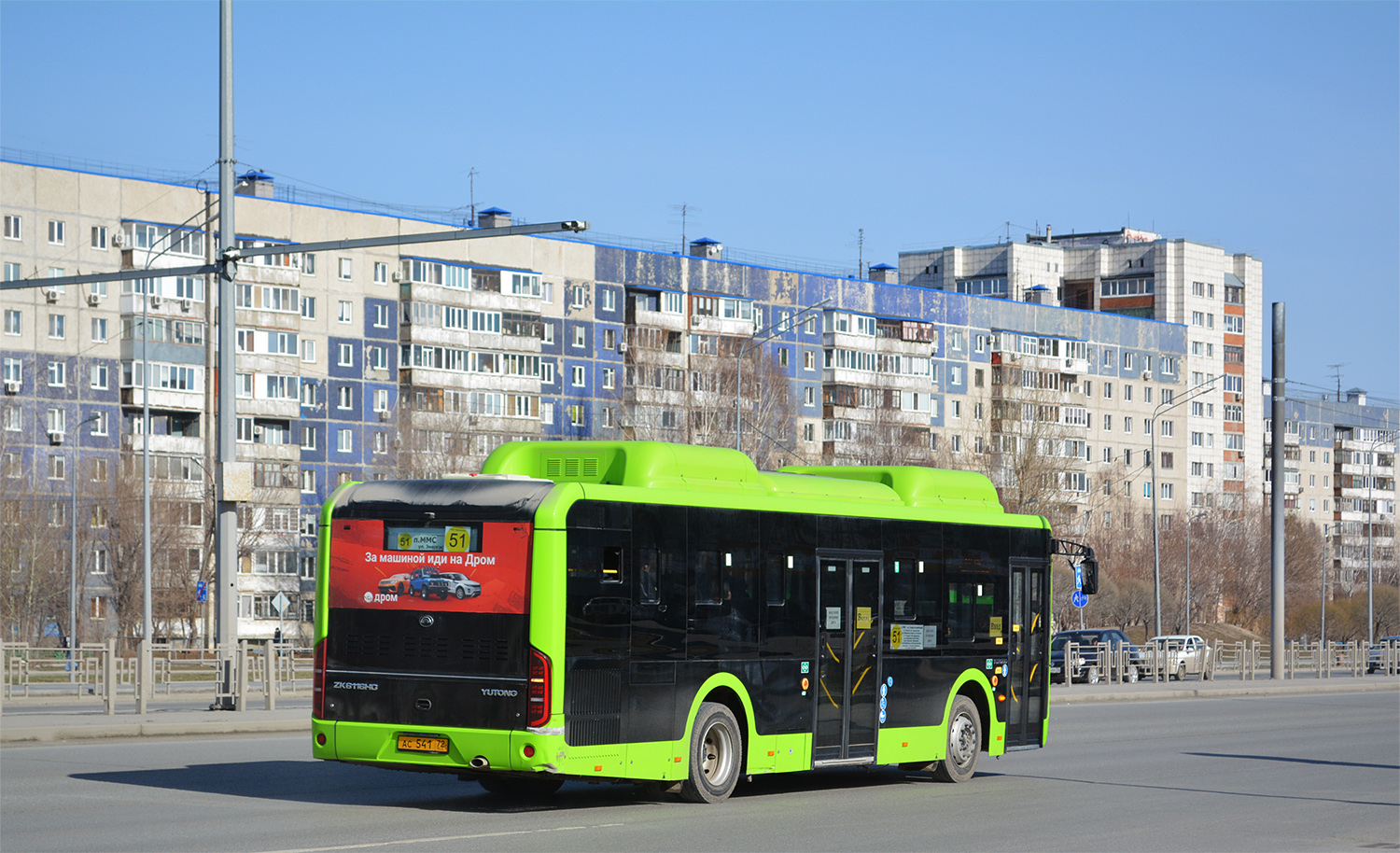 Тюменская область, Yutong ZK6116HG № АС 541 72