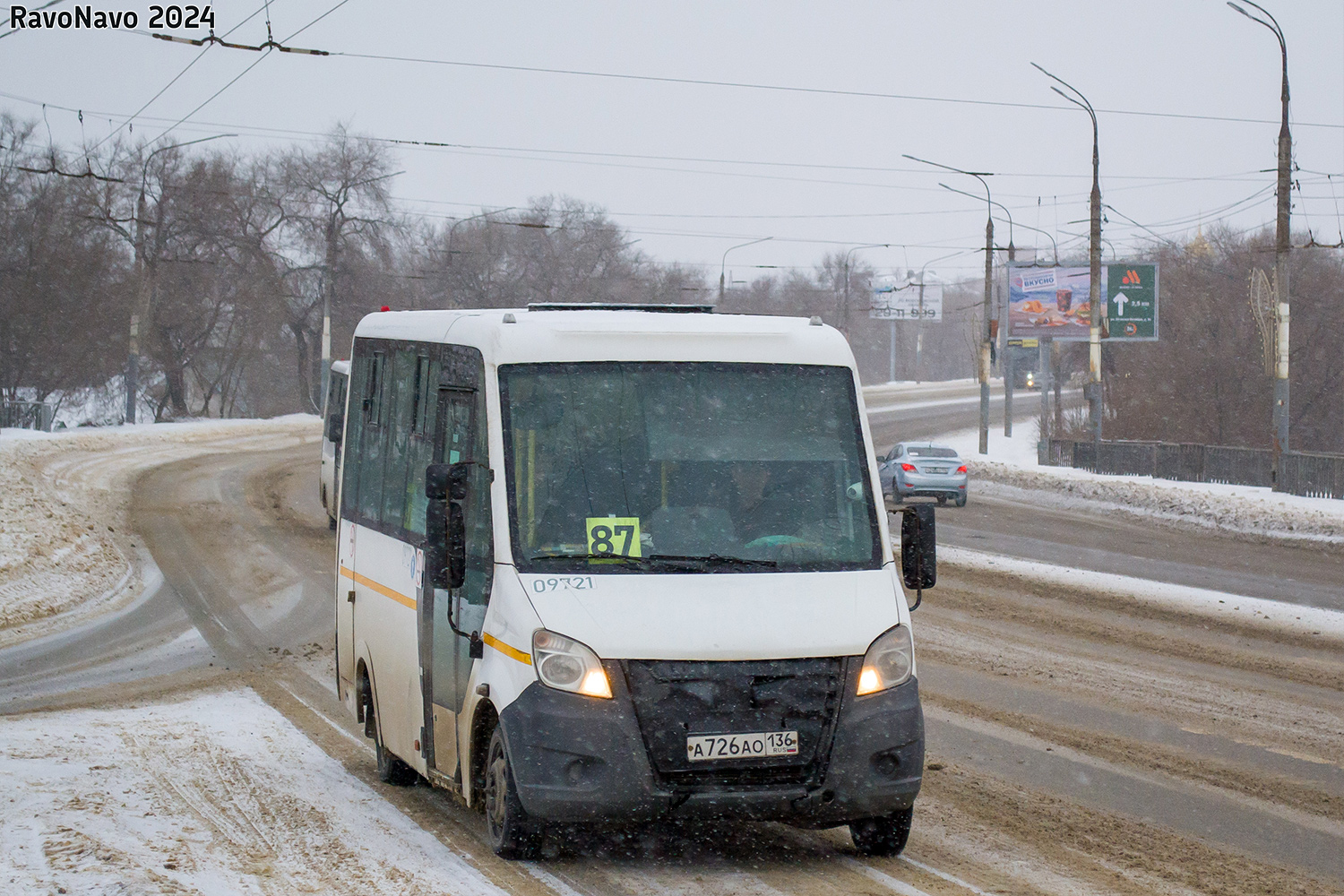 Воронежская область, ГАЗ-A64R42 Next № 09721