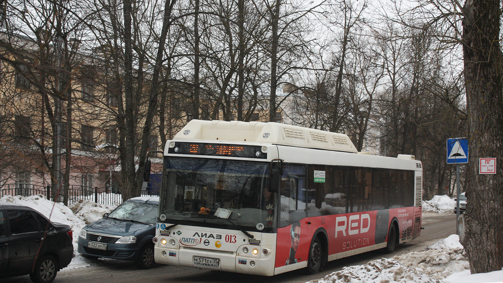 Вологодская область, ЛиАЗ-5292.67 (CNG) № 013