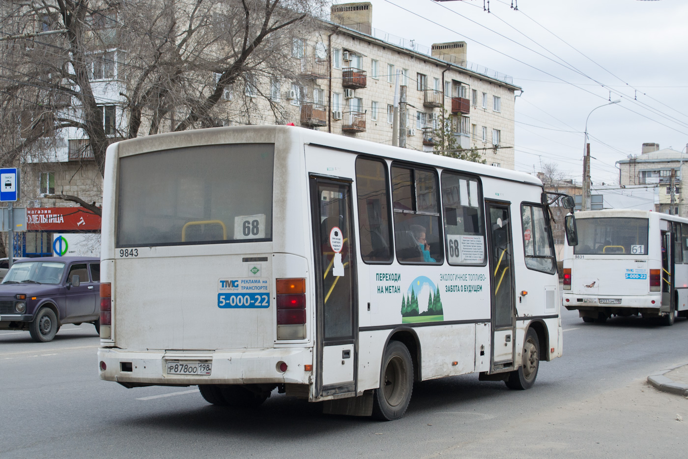 Волгоградская область, ПАЗ-320302-11 № 9843