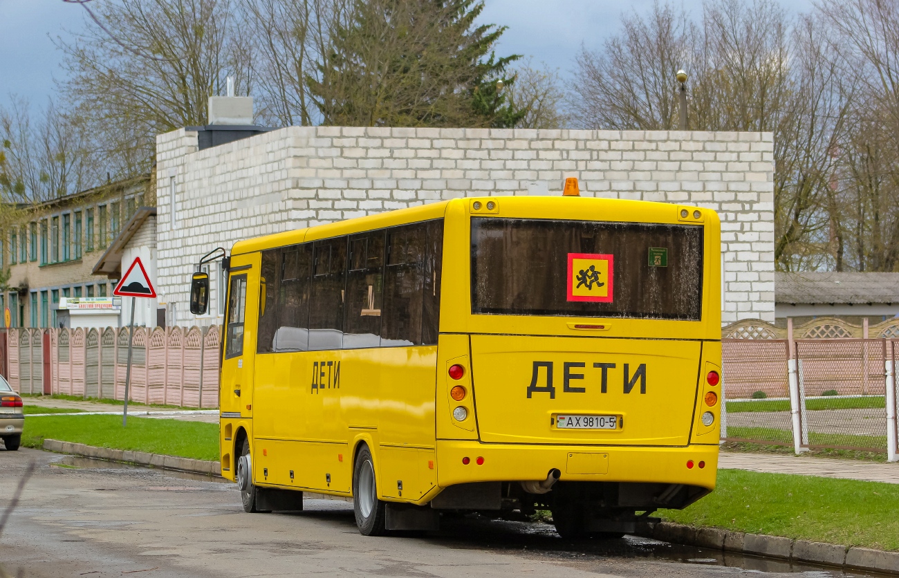Минская область, МАЗ-257.S40 № АХ 9810-5 Минская область, МАЗ-257.S40 № АХ 9810-5
