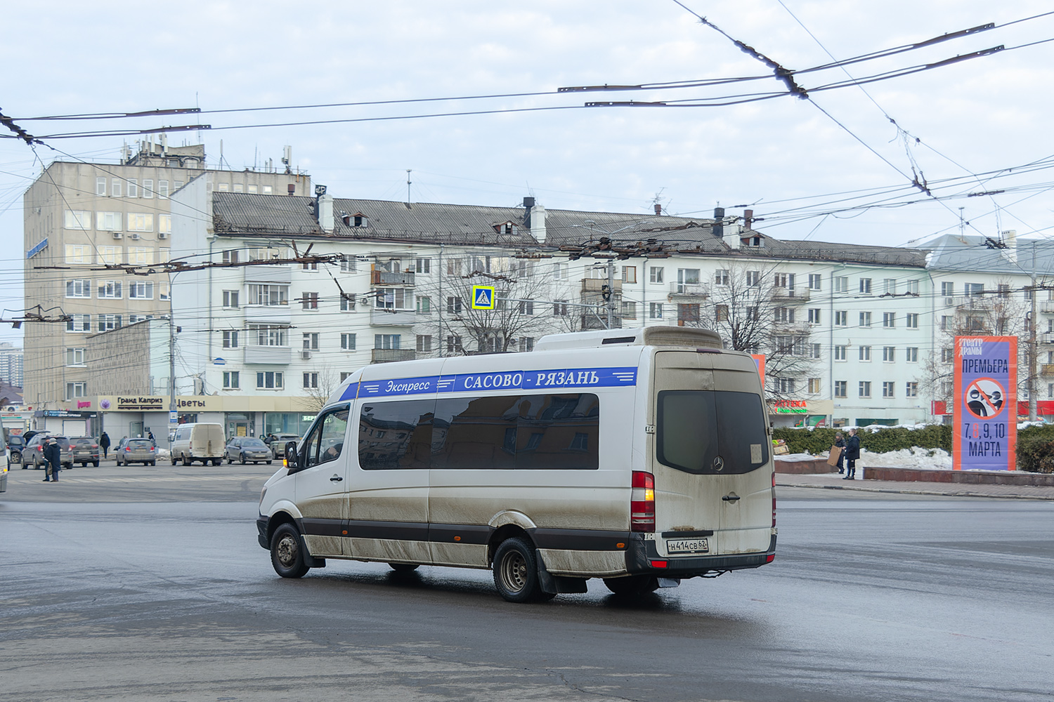 Рязанская область, Луидор-223602 (MB Sprinter) № Н 414 СВ 62
