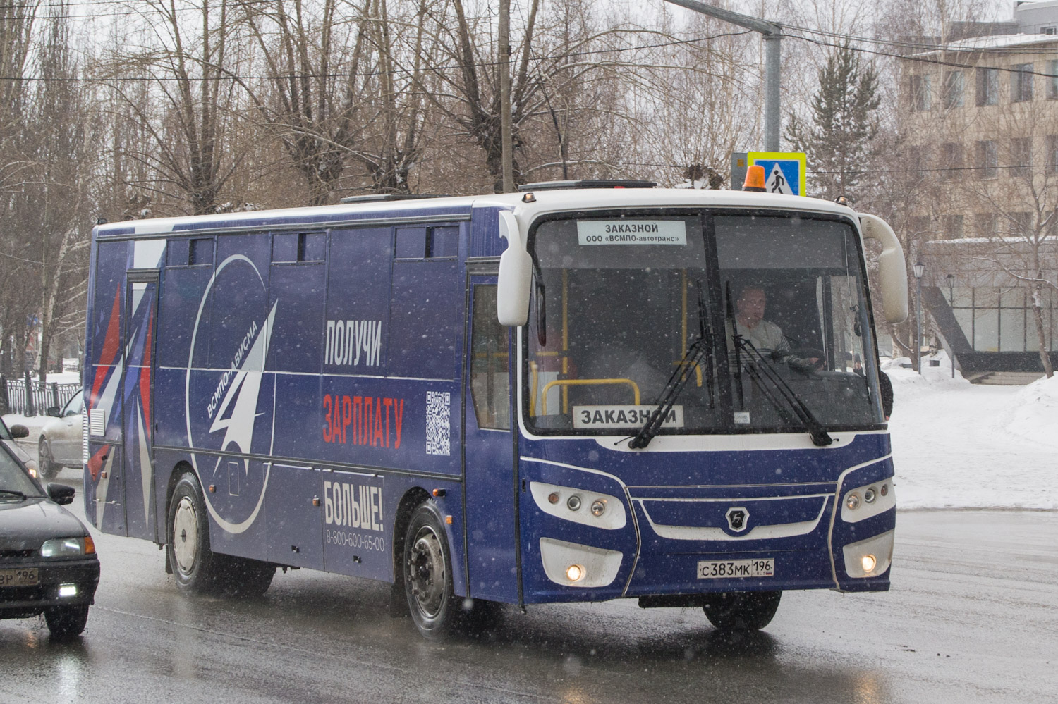 Свердловская область, КАвЗ-4238-61 № С 383 МК 196