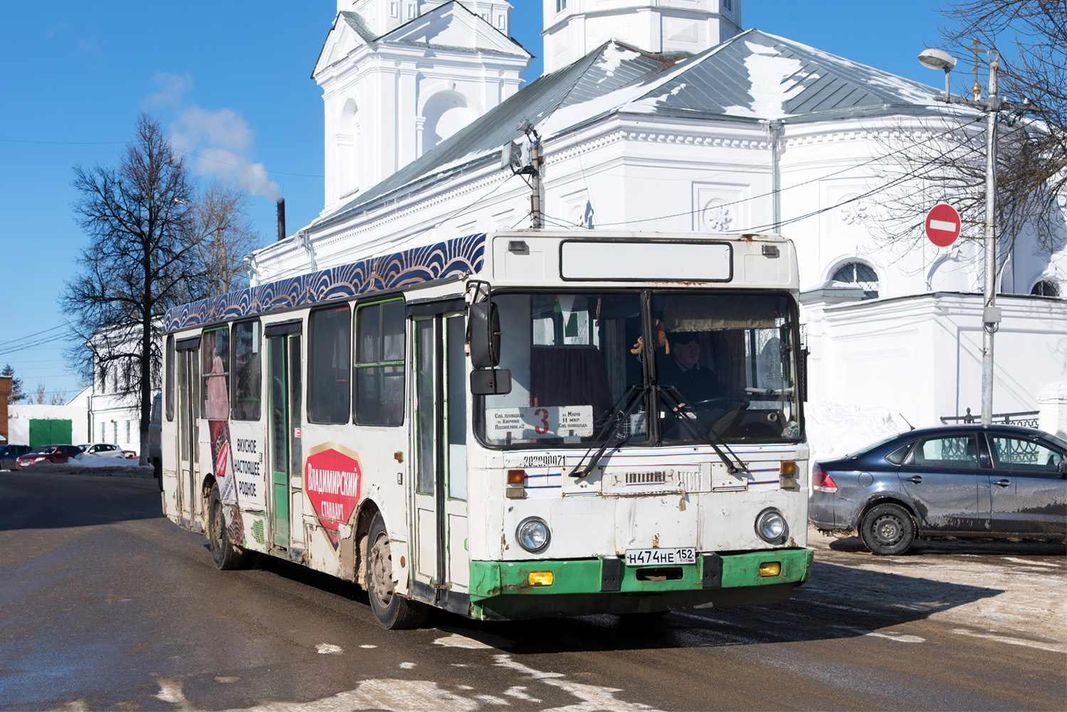 Нижегородская область, ЛиАЗ-5256.25 № Н 474 НЕ 152