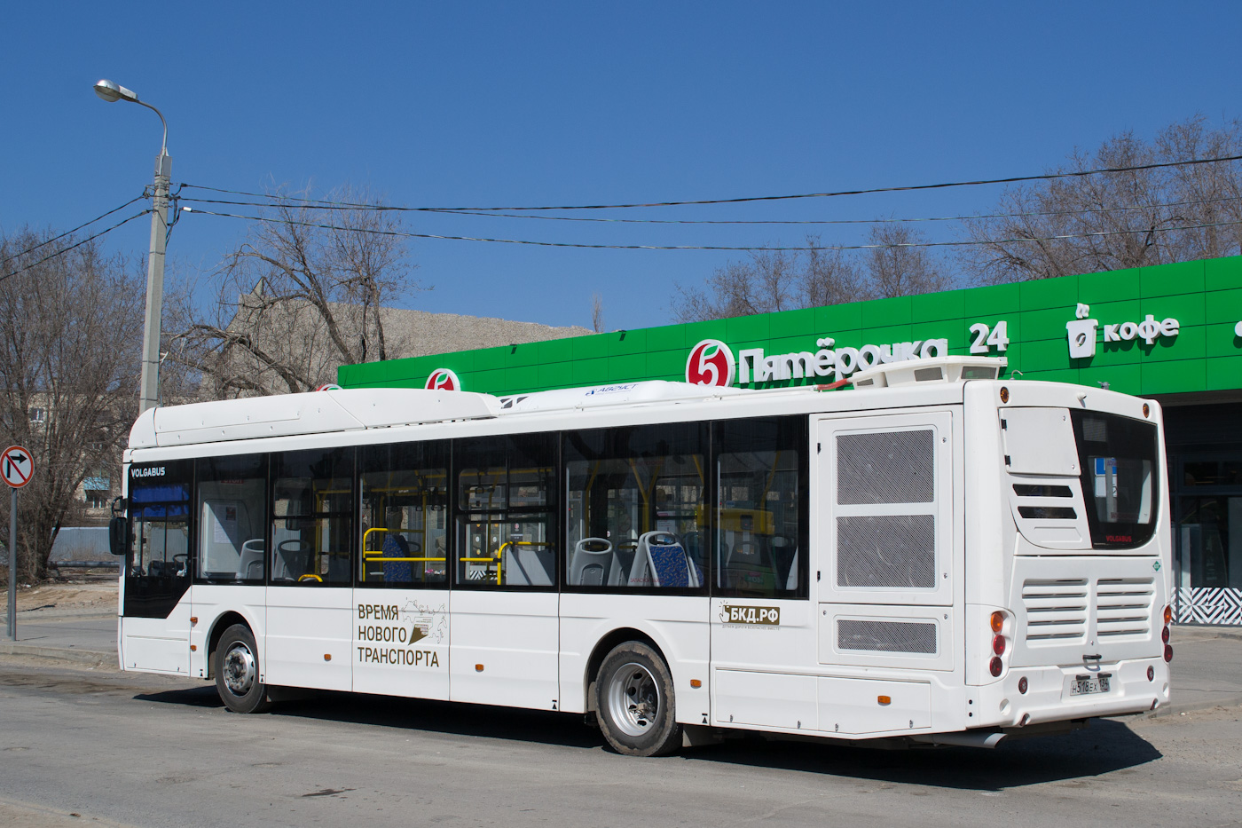 Волгоградская область, Volgabus-5270.G4 (CNG) № 8222