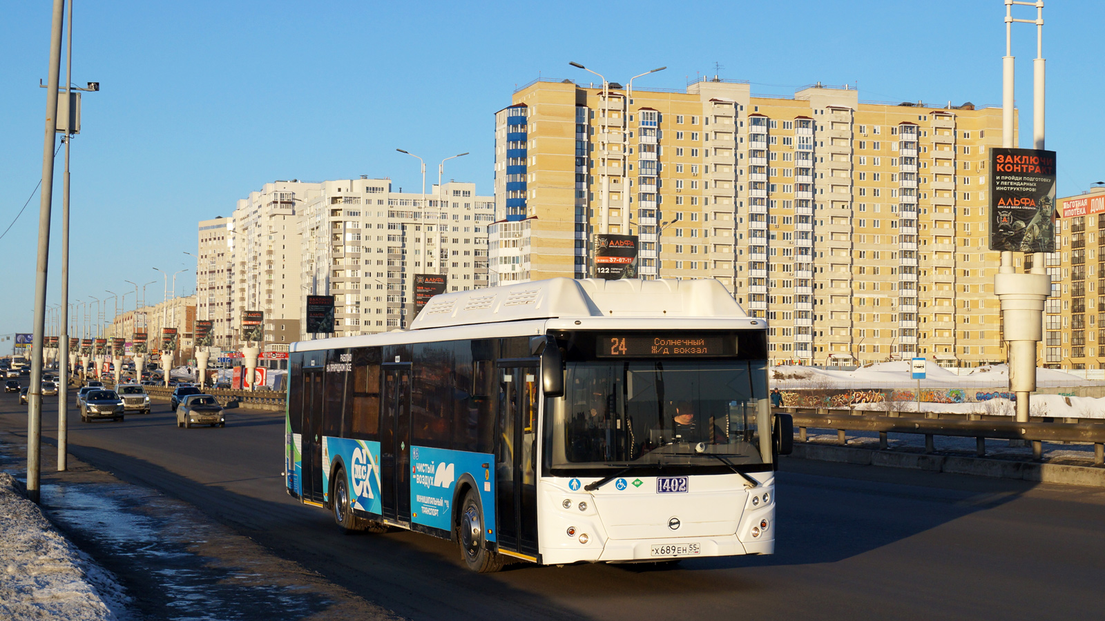 Omsk region, LiAZ-5292.67 (CNG) # 1402