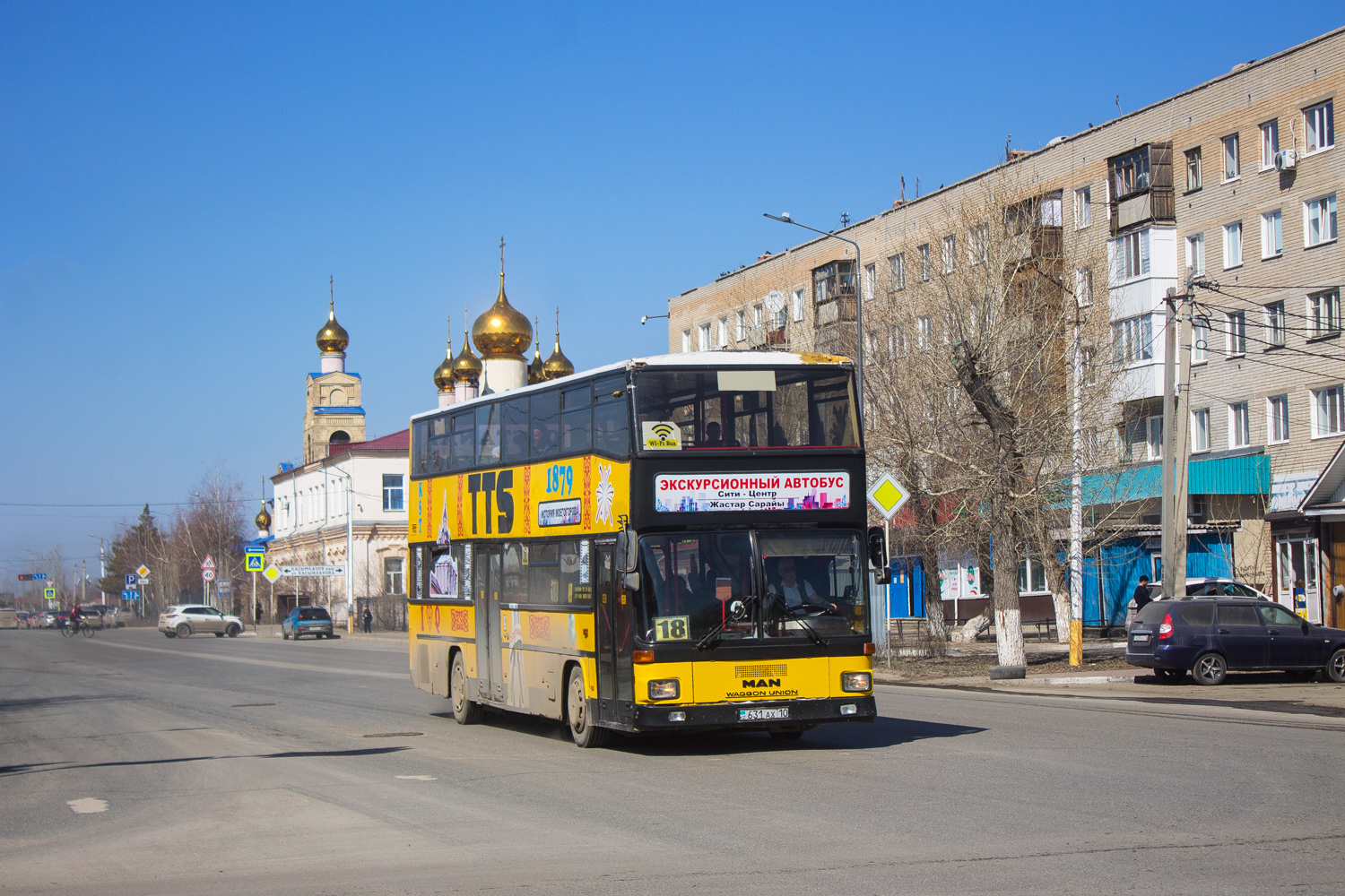 Костанайская область, Waggon Union (MAN 592 SD202) № 631 AX 10