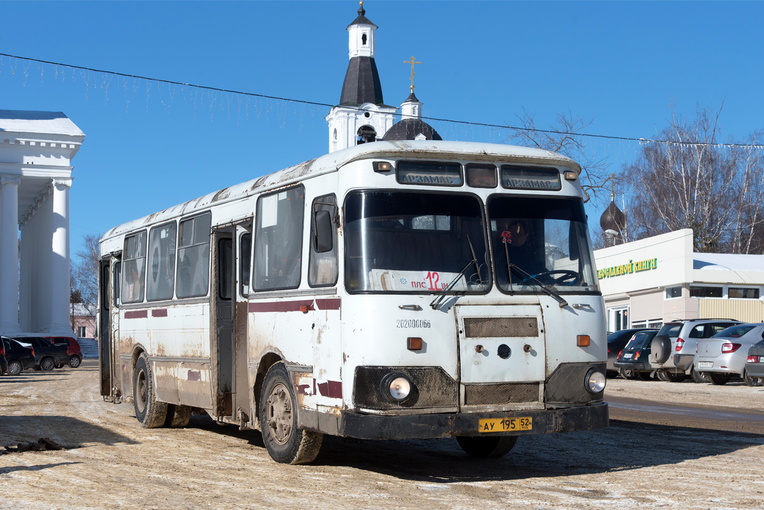 Нижегородская область, ЛиАЗ-677М (БАРЗ) № АУ 195 52